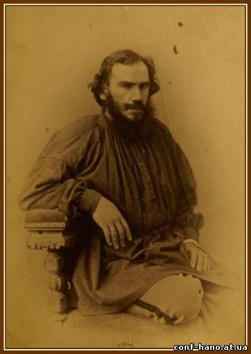 Л.Н. Толстой (1868 г. Москва)
