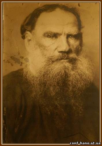 Л.Н. Толстой (1878 г. Москва)